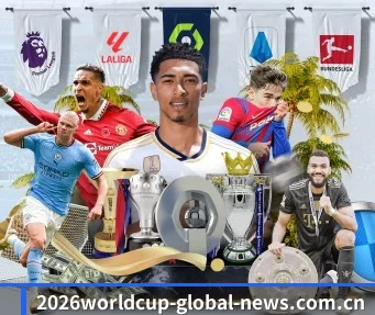 2026世界杯红黄牌及停赛对独赢盘影响 APP